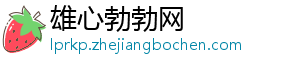 智原科技联手Arm，提供性能优越的设计服务-雄心勃勃网